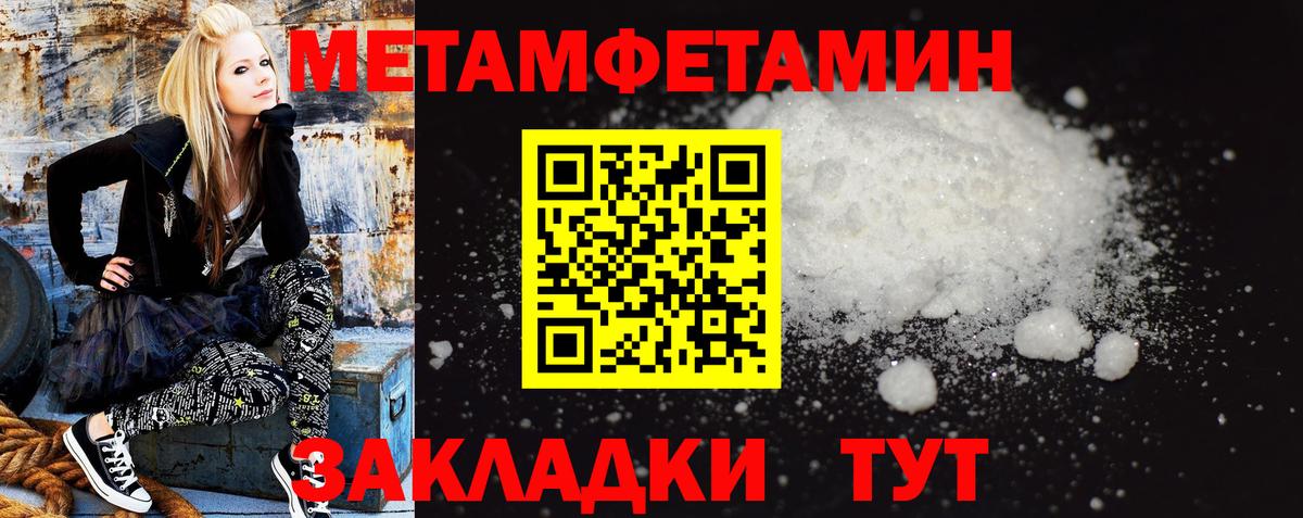 АМФ Розовый Магадан