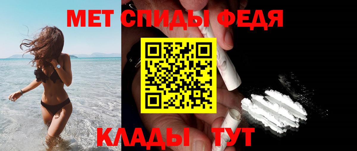 Магадан  Amphetamine VHQ  Amphetamine  АМФ  Вход с VPN 