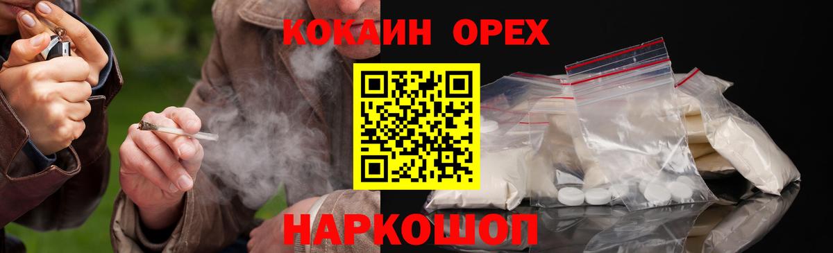 Кетамин Магадан