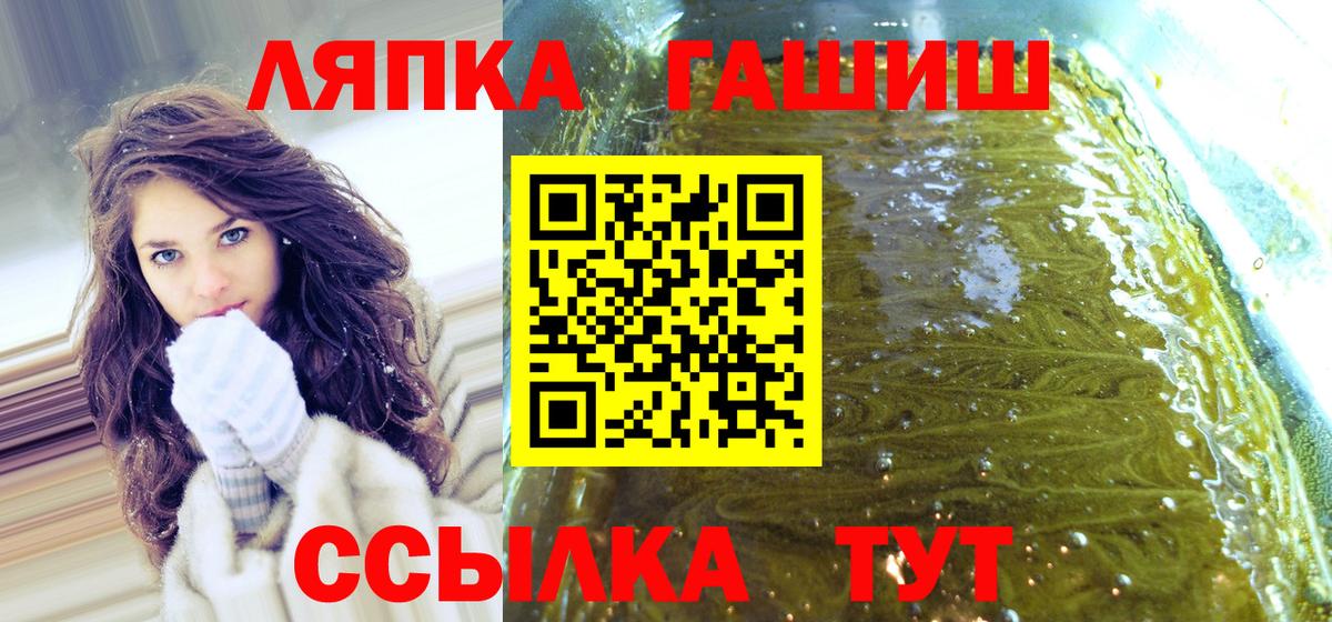 Гашиш 40% ТГК Магадан