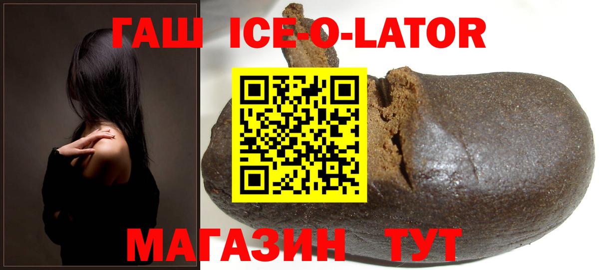 Каннабис  Вход с VPN  Магадан  ТГК  Героин  ГАШИШ  Меф кристаллы  Как найти закладки?  ЭКСТАЗИ  Гашиш 