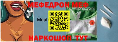 наркотики Ипатово