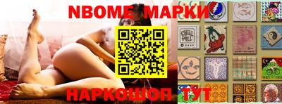 наркотики Ипатово
