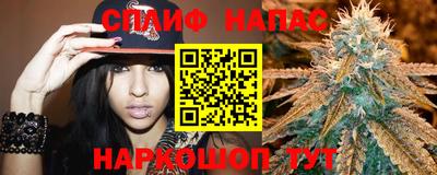 наркотики Ипатово
