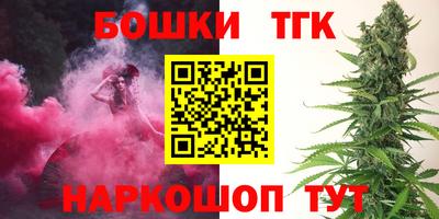 синтетический гашиш Канаш