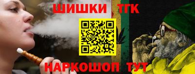 синтетический гашиш Канаш