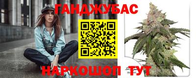 синтетический гашиш Канаш