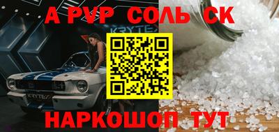синтетический гашиш Канаш
