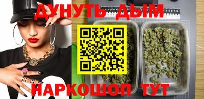 синтетический гашиш Канаш