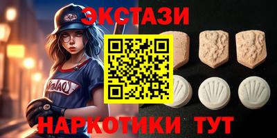 наркотики Ипатово