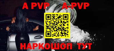трава Камышлов