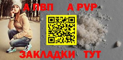 наркотики Ипатово