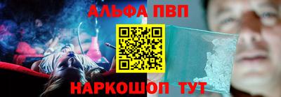 синтетический гашиш Канаш