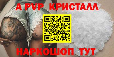 сатива Кандалакша