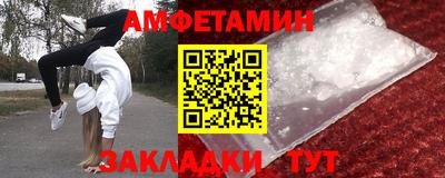 наркотики Ипатово
