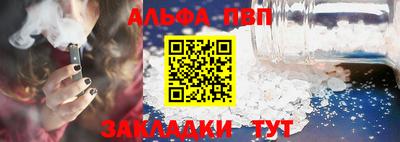 синтетический гашиш Канаш