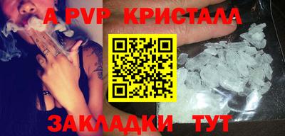 трава Камышлов
