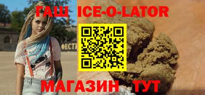 наркотики Ипатово