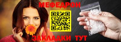 а пвп мука Ирбит