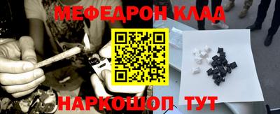 синтетический гашиш Канаш