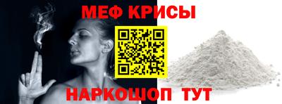 наркотики Ипатово
