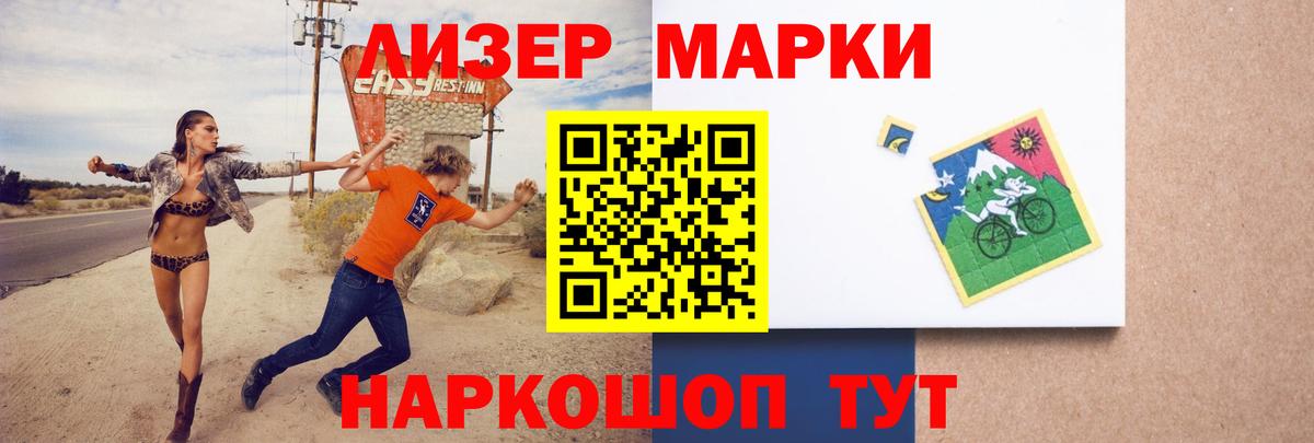 Магадан  LSD-25 экстази кислота  Вход с VPN  LSD-25 экстази кислота 