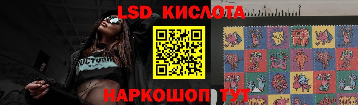 ЛСД экстази ecstasy Магадан