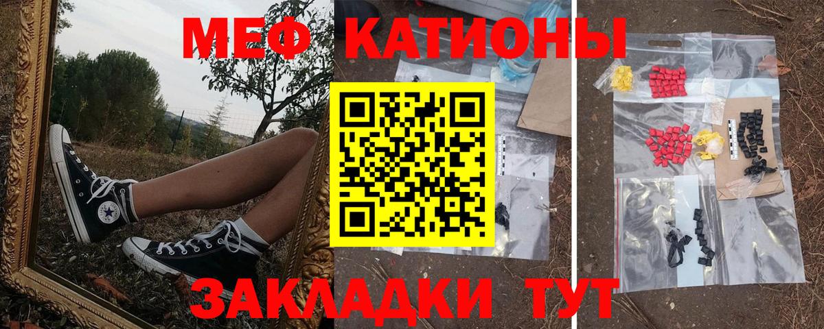 МЕФ  Магадан