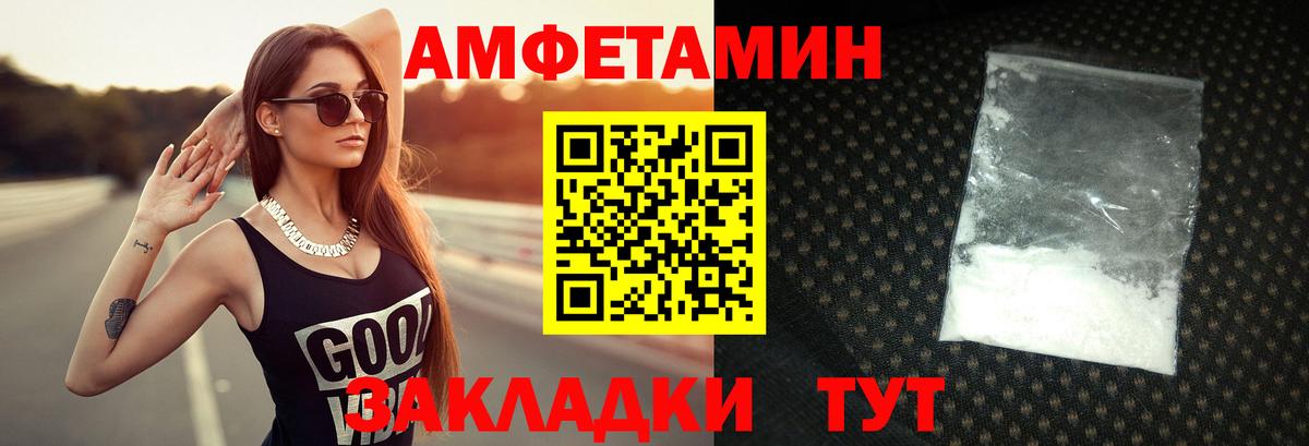 Метамфетамин винт  Вход с VPN  Магадан 