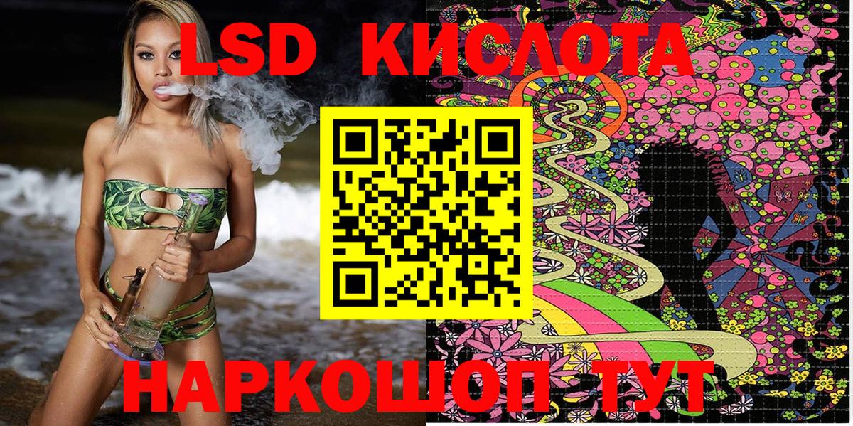 Магадан  Марки N-bome 1,5мг  Вход с VPN  Марки N-bome 1,5мг 